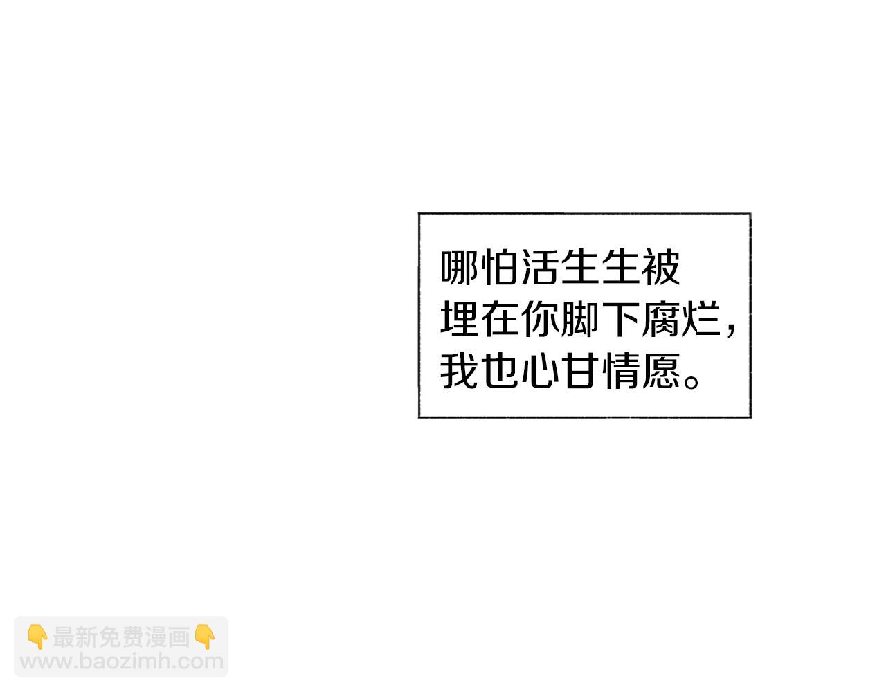 第59话 无线电风暴(1/3)-第60话