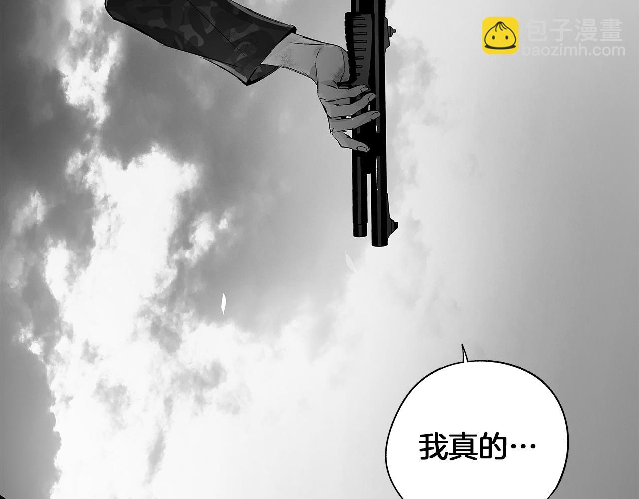 第59话 无线电风暴(1/3)-第60话