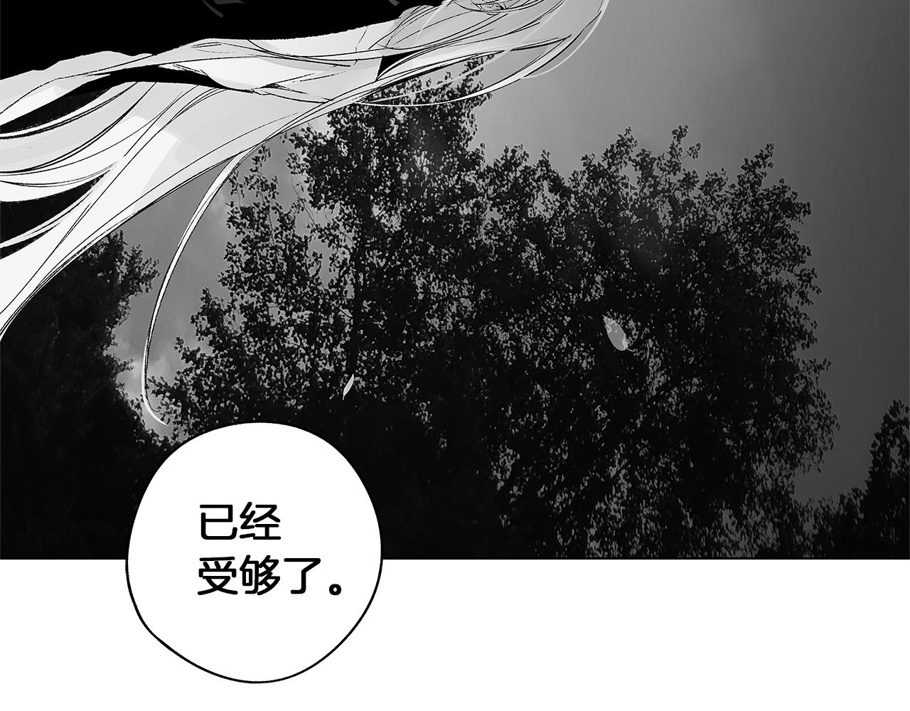 第59话 无线电风暴(1/3)-第60话