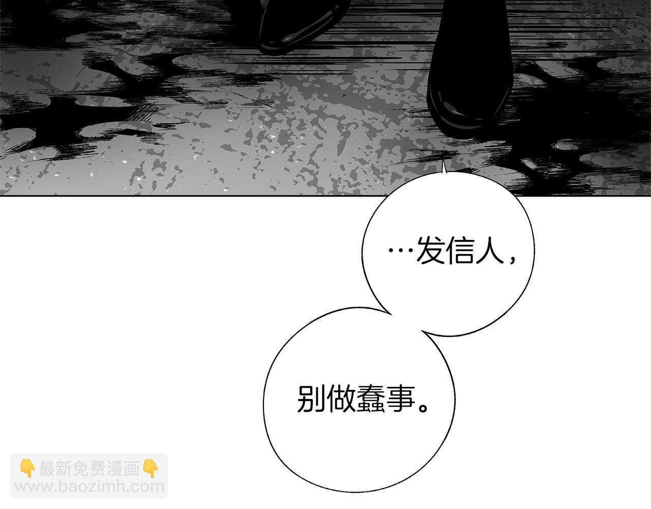 第59话 无线电风暴(1/3)-第60话