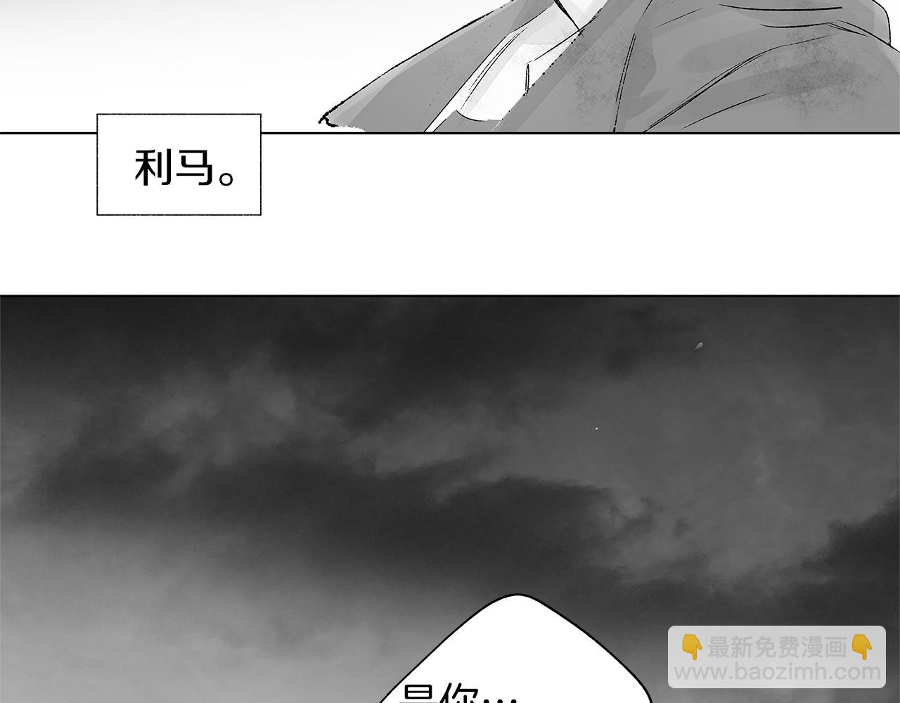 第59话 无线电风暴(1/3)-第60话