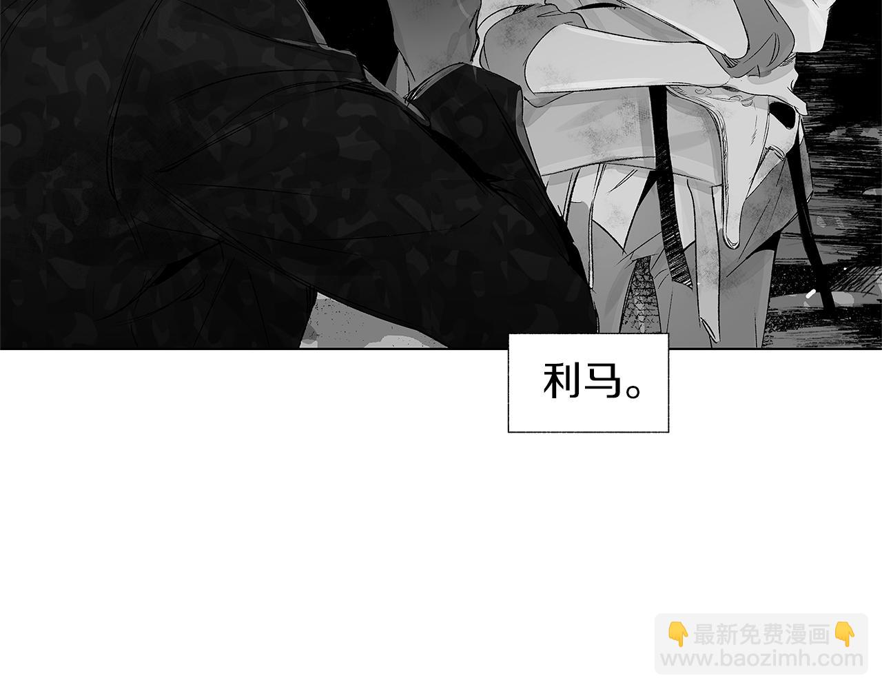 第59话 无线电风暴(1/3)-第60话