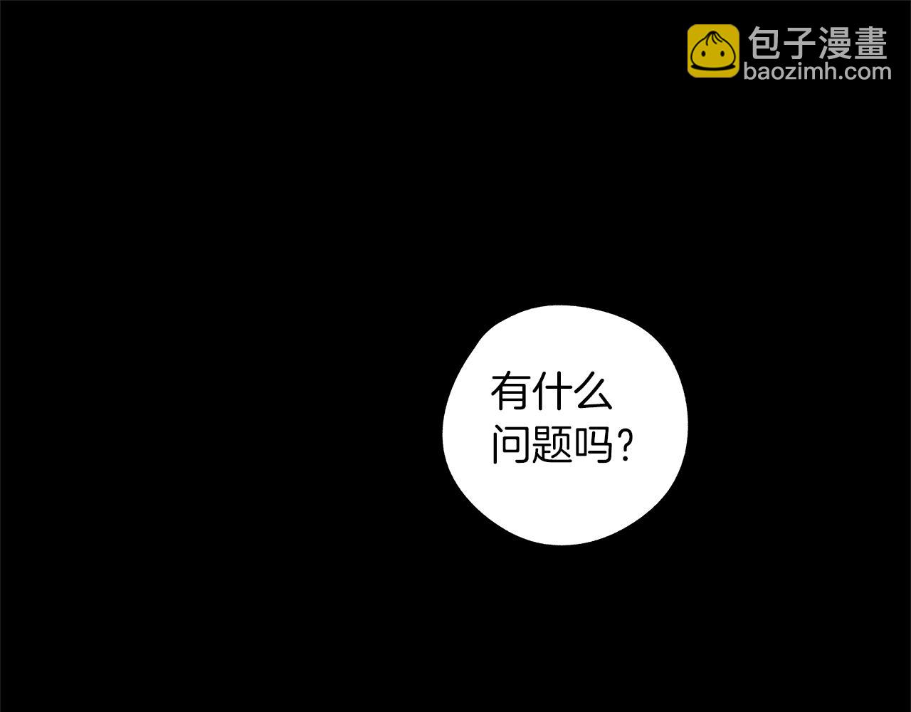 无线电风暴 - 第59话 无线电风暴(1/3) - 5