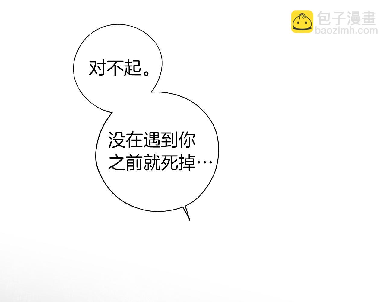 第59话 无线电风暴(1/3)-第60话