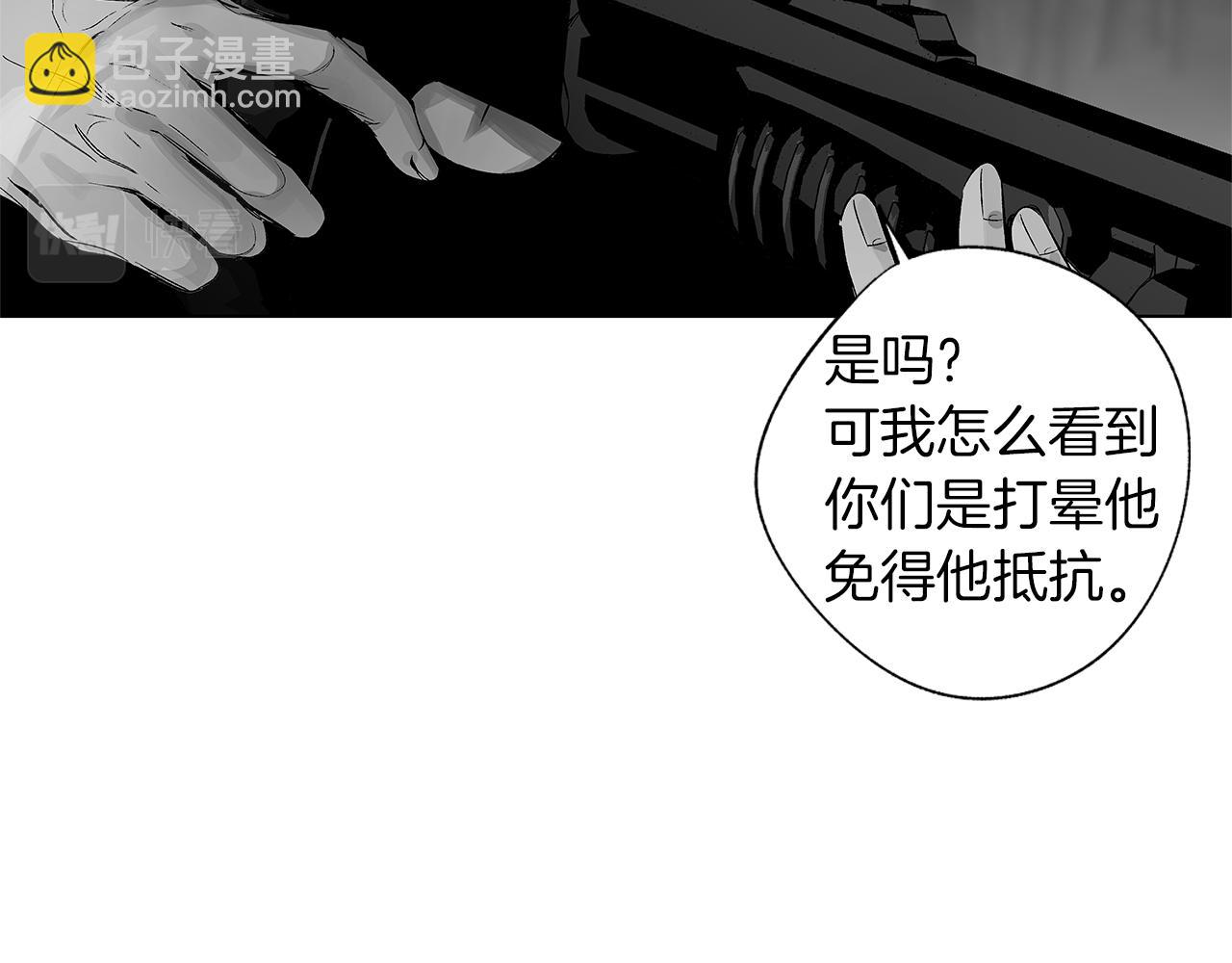 第61话 放弃就输了(1/3)-第62话