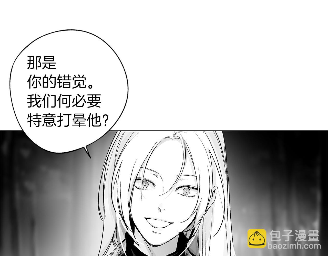 第61话 放弃就输了(1/3)-第62话