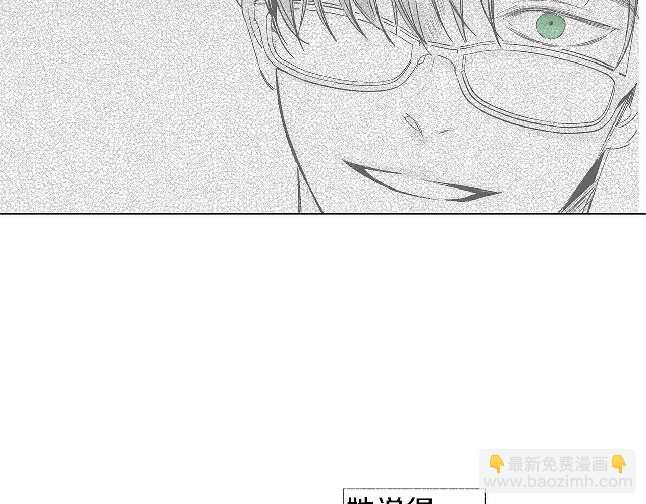 第61话 放弃就输了(1/3)-第62话