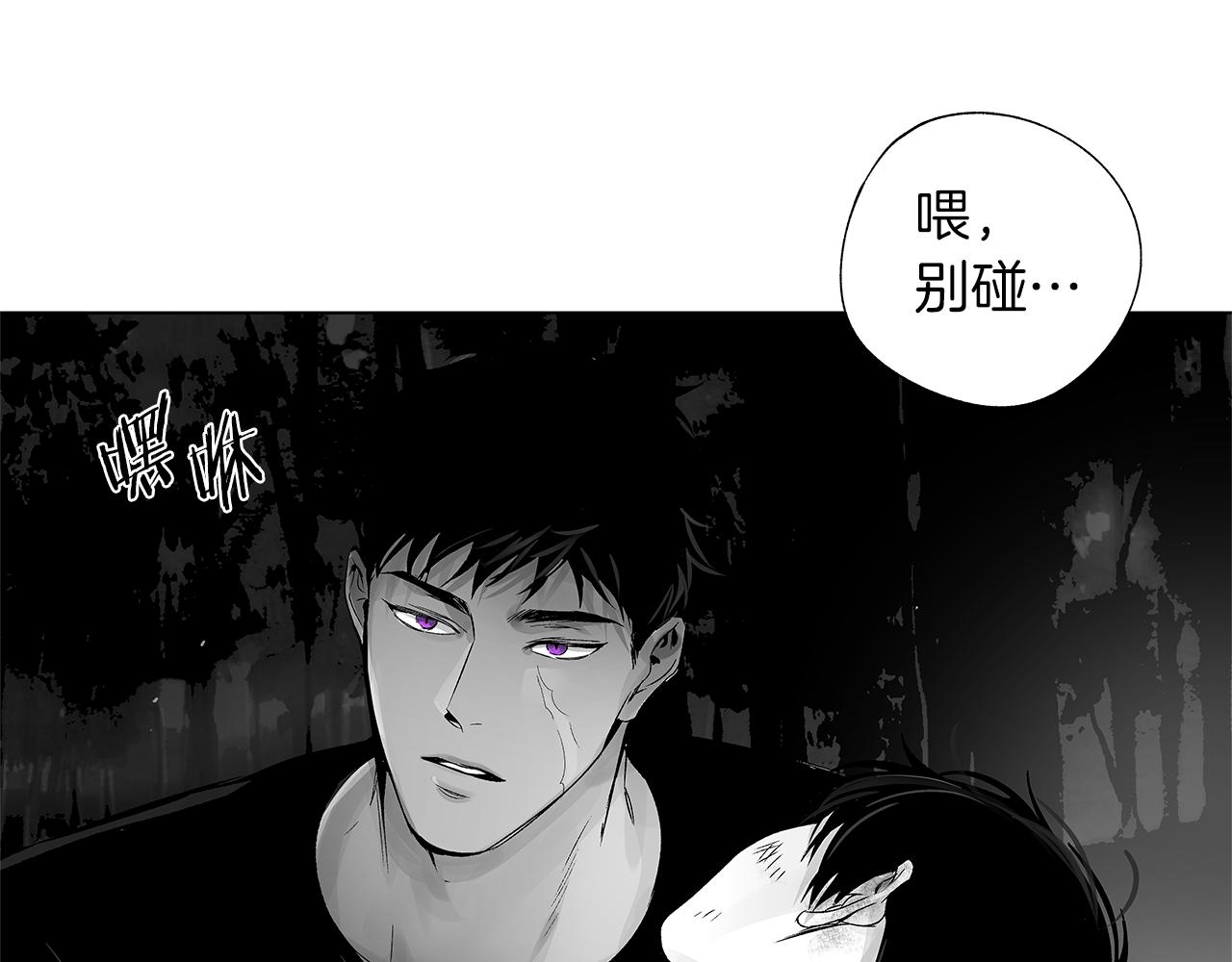 無線電風暴 - 第61話 放棄就輸了(1/3) - 1