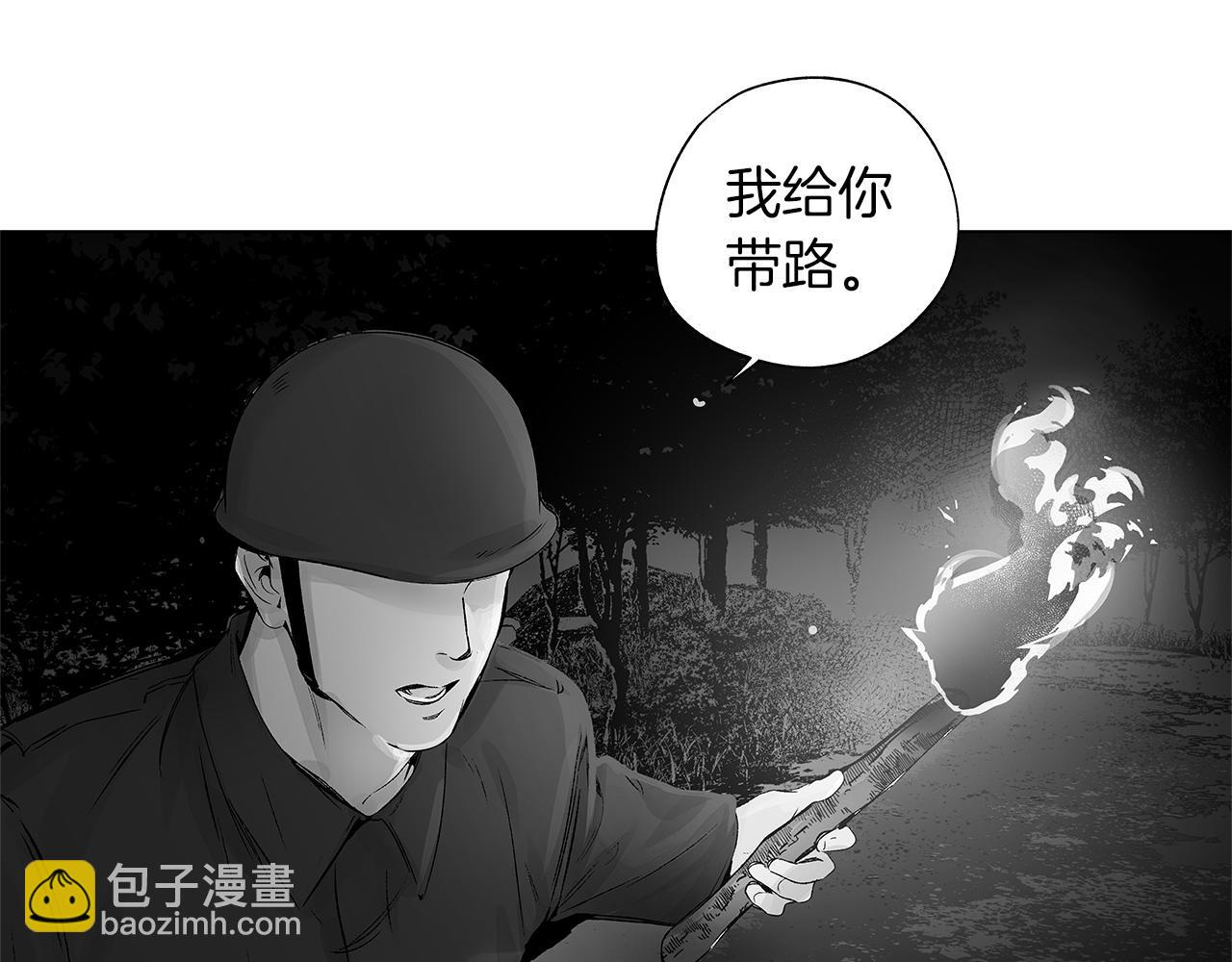 無線電風暴 - 第61話 放棄就輸了(2/3) - 1