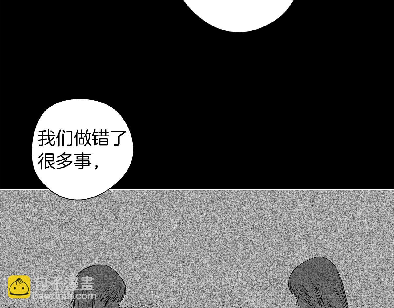 無線電風暴 - 第61話 放棄就輸了(2/3) - 7