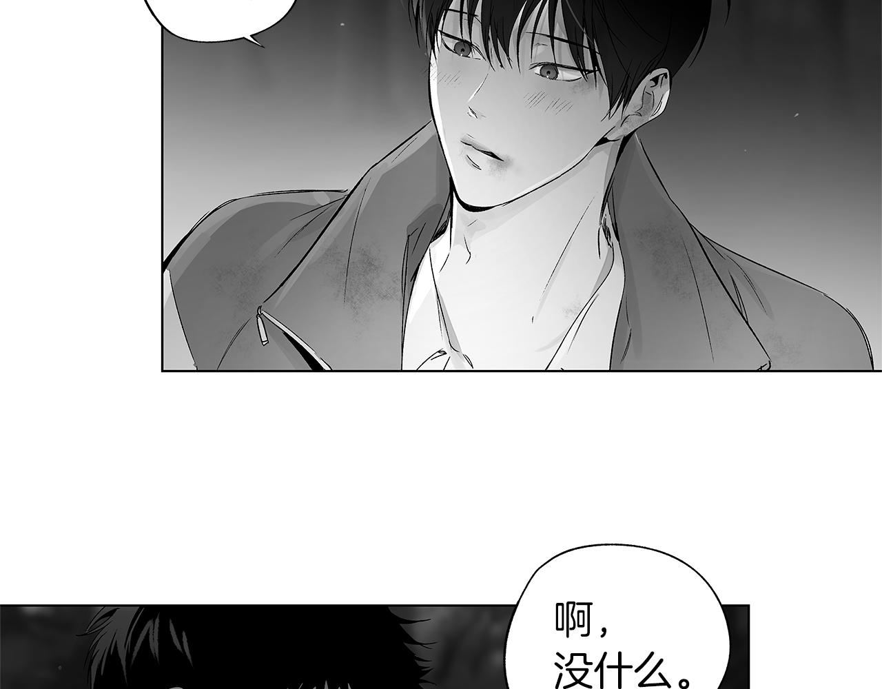 第63话 调虎离山(1/3)-第64话