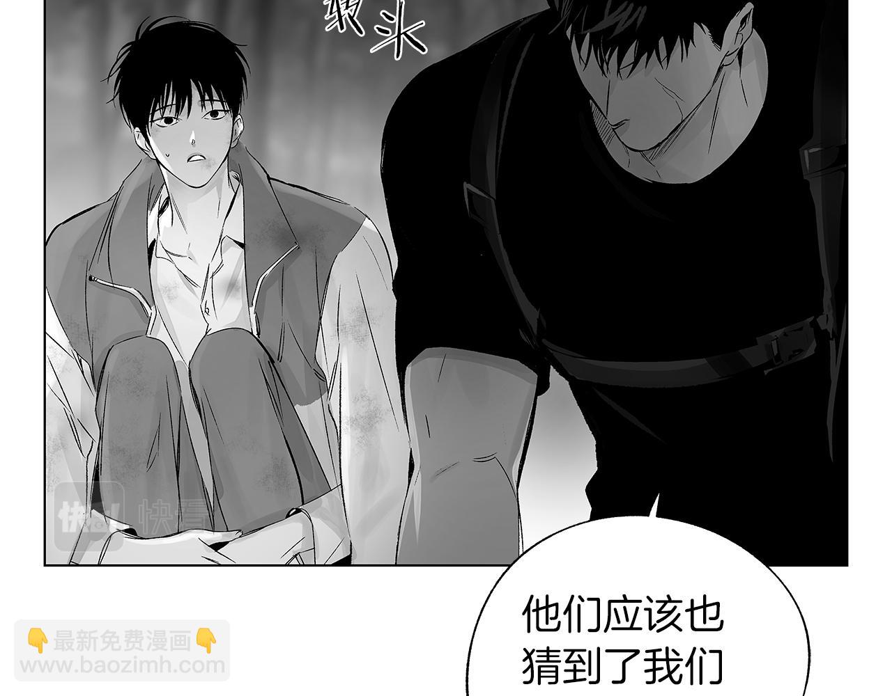 第63话 调虎离山(1/3)-第64话