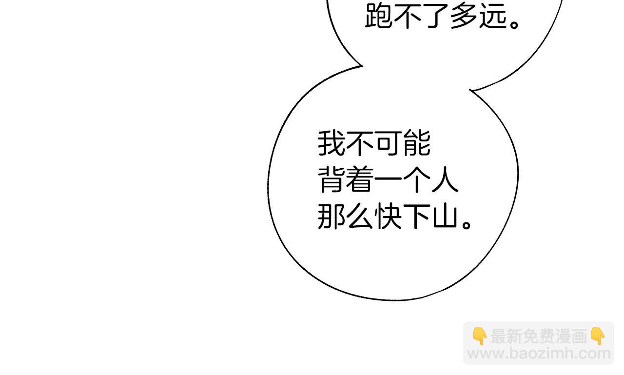 第63话 调虎离山(1/3)-第64话