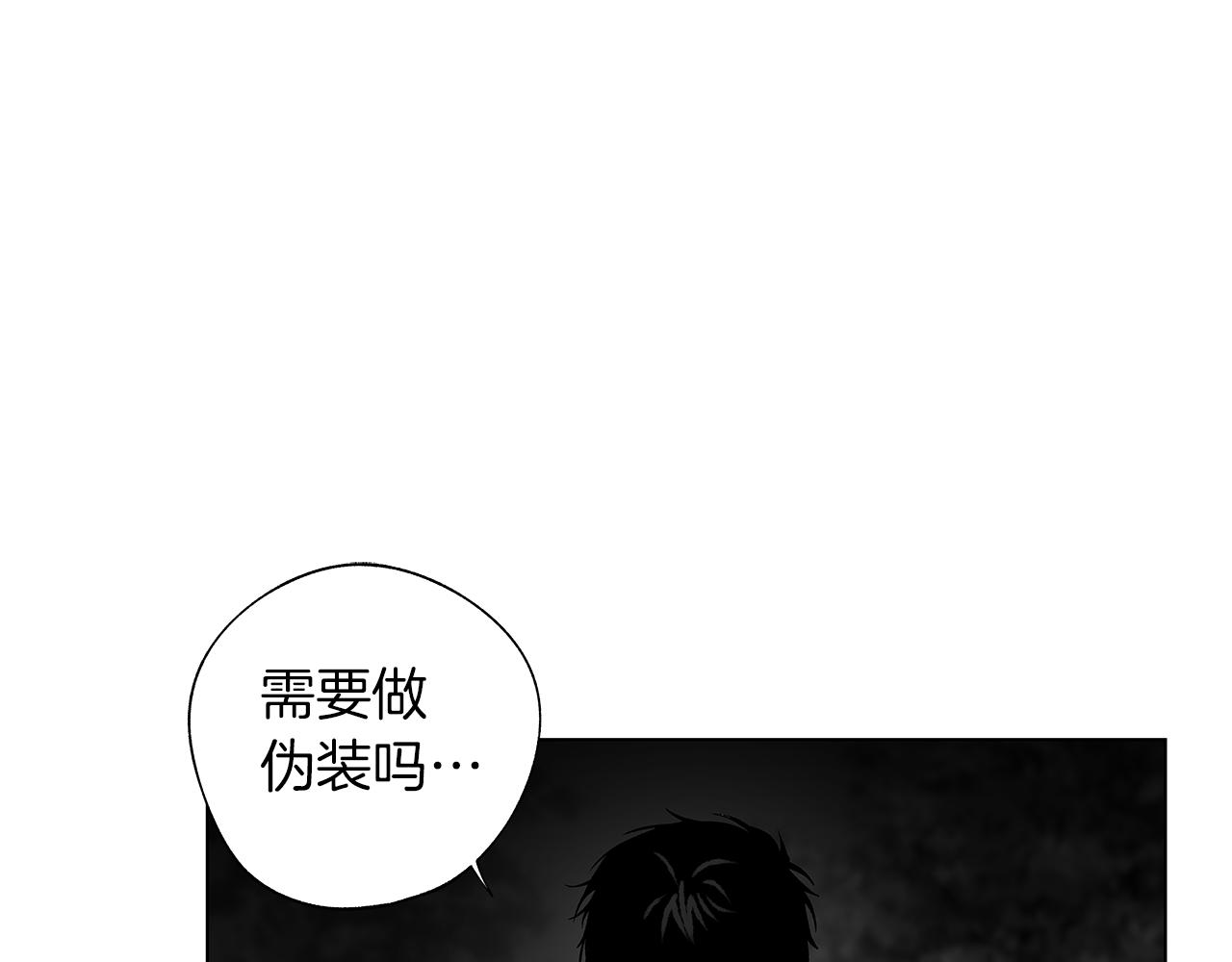 第63话 调虎离山(1/3)-第64话