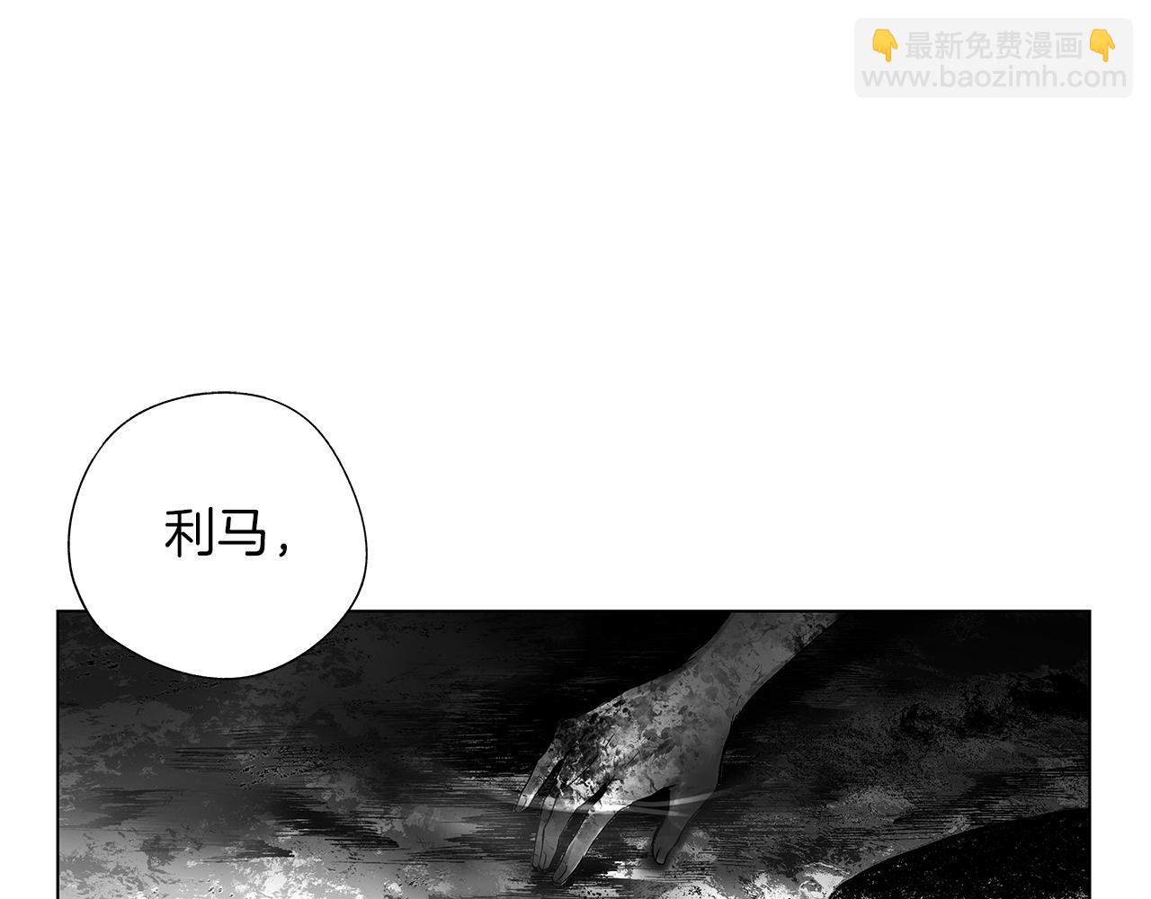 第63话 调虎离山(1/3)-第64话