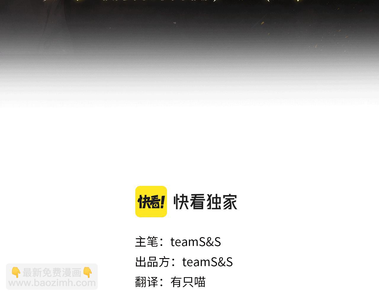 第63话 调虎离山(1/3)-第64话