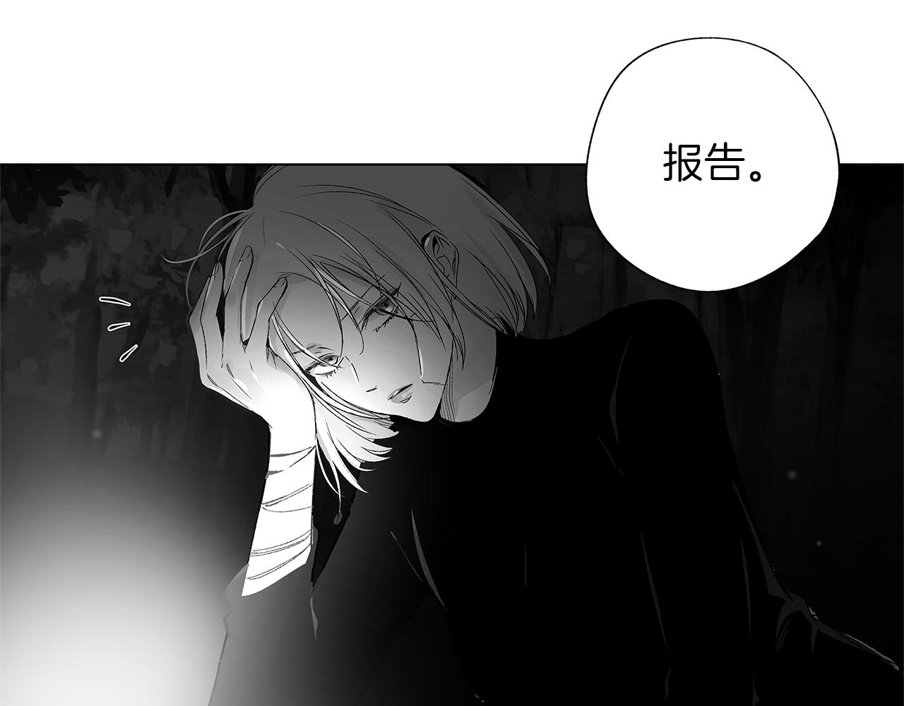 第63话 调虎离山(1/3)-第64话