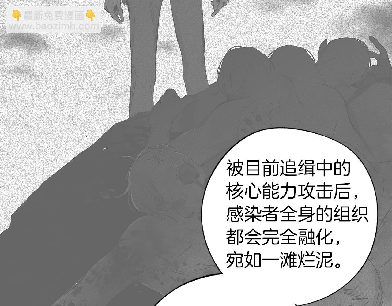 第63话 调虎离山(1/3)-第64话