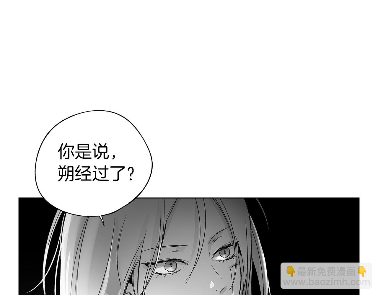 第63话 调虎离山(1/3)-第64话