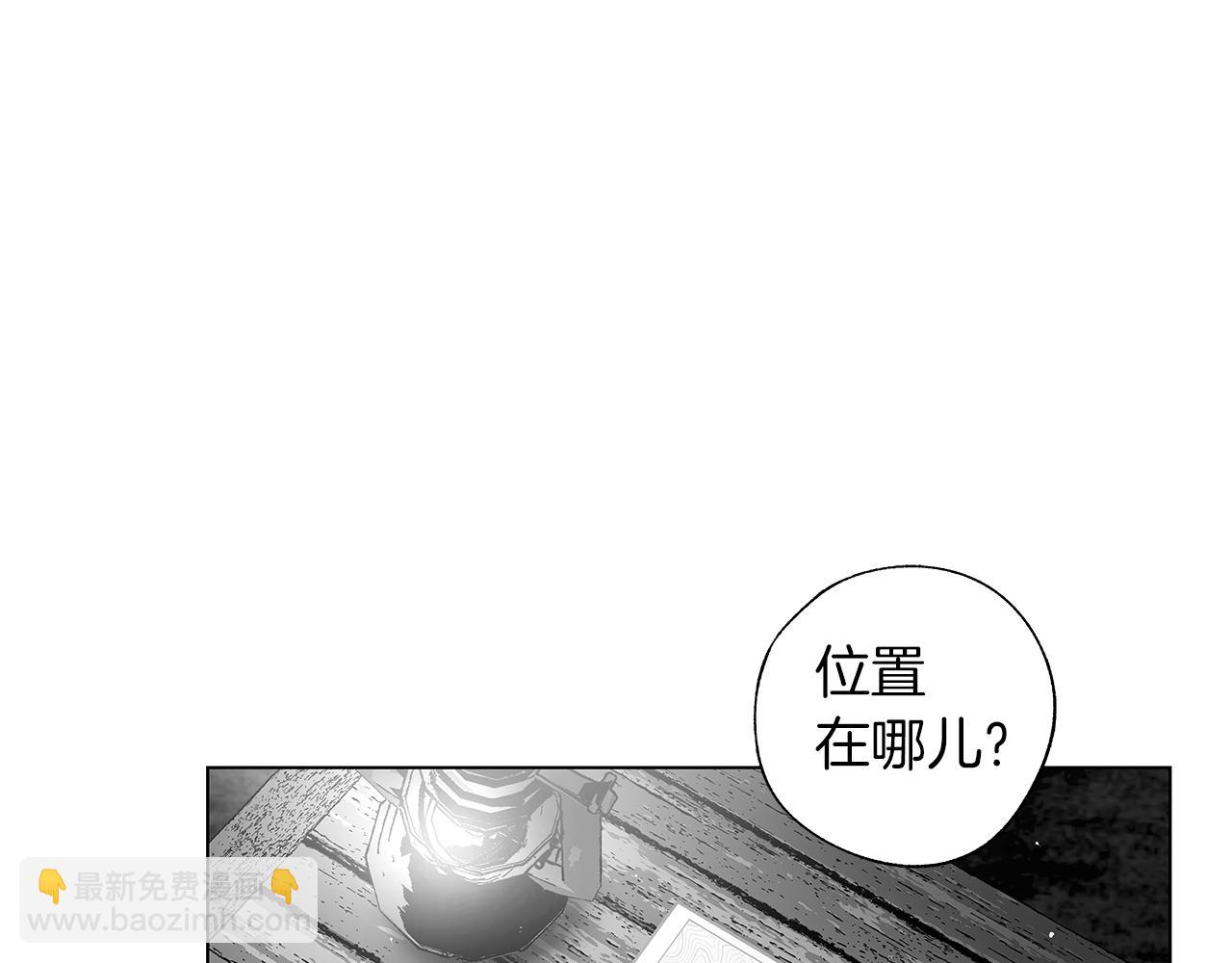 第63话 调虎离山(1/3)-第64话