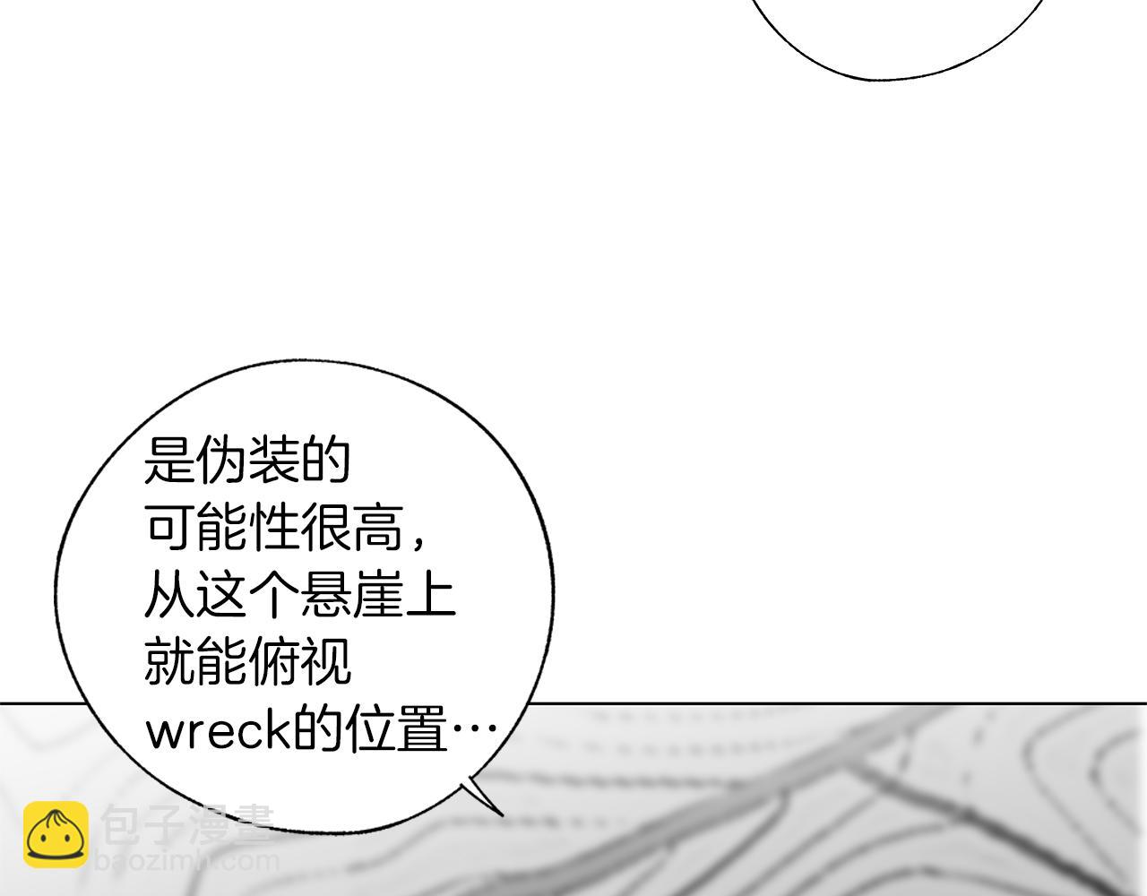 第63话 调虎离山(1/3)-第64话