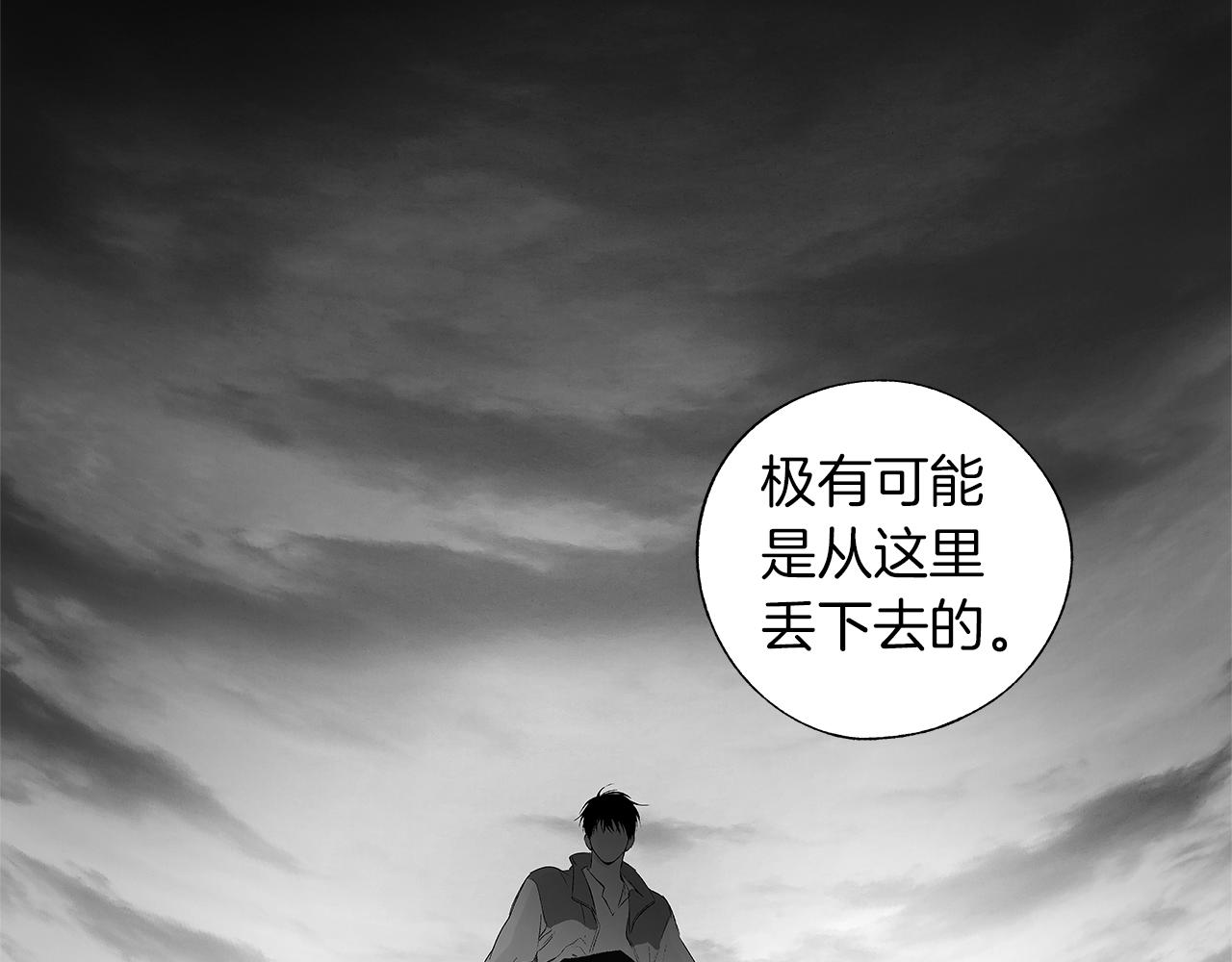 第63话 调虎离山(1/3)-第64话