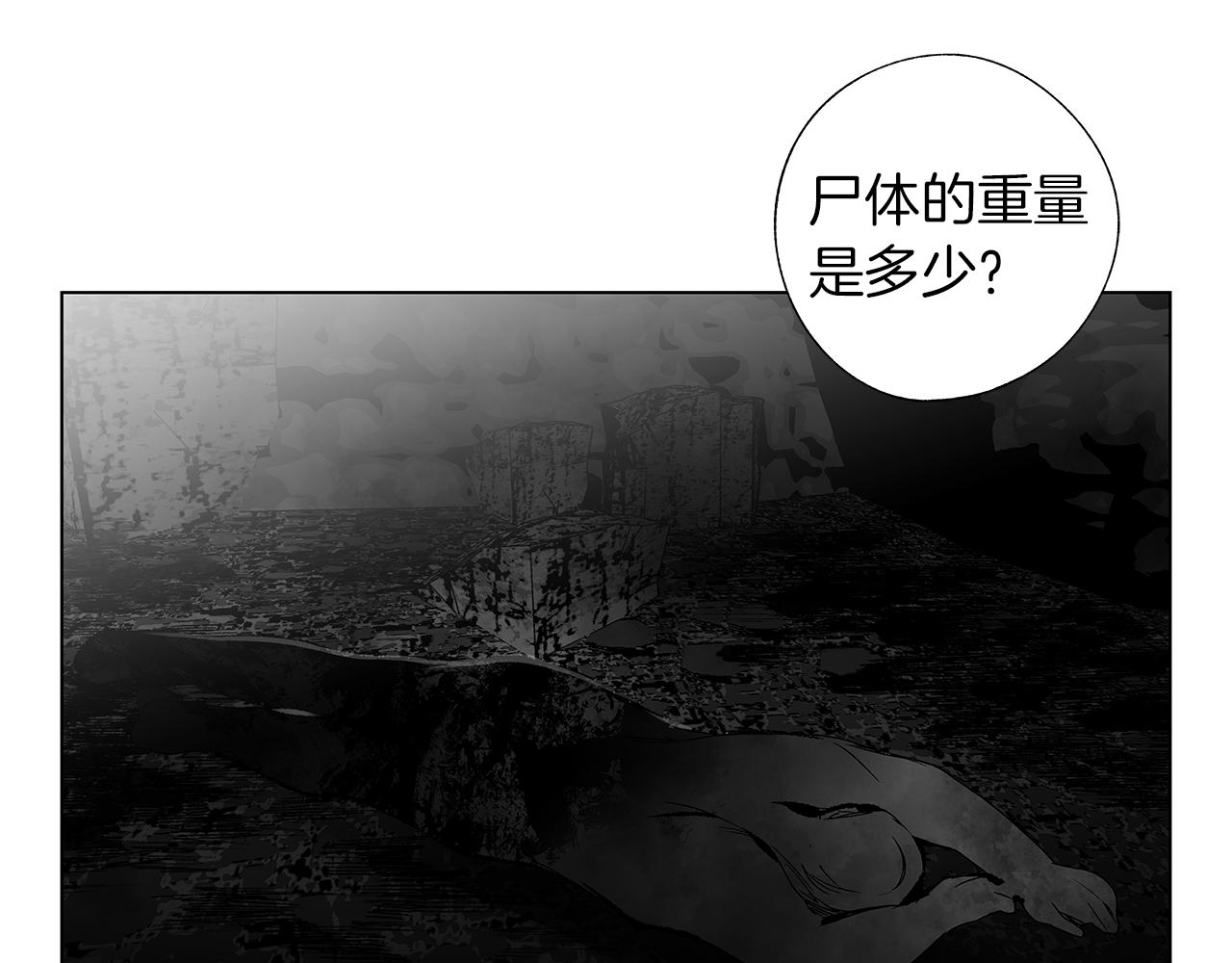 第63话 调虎离山(1/3)-第64话