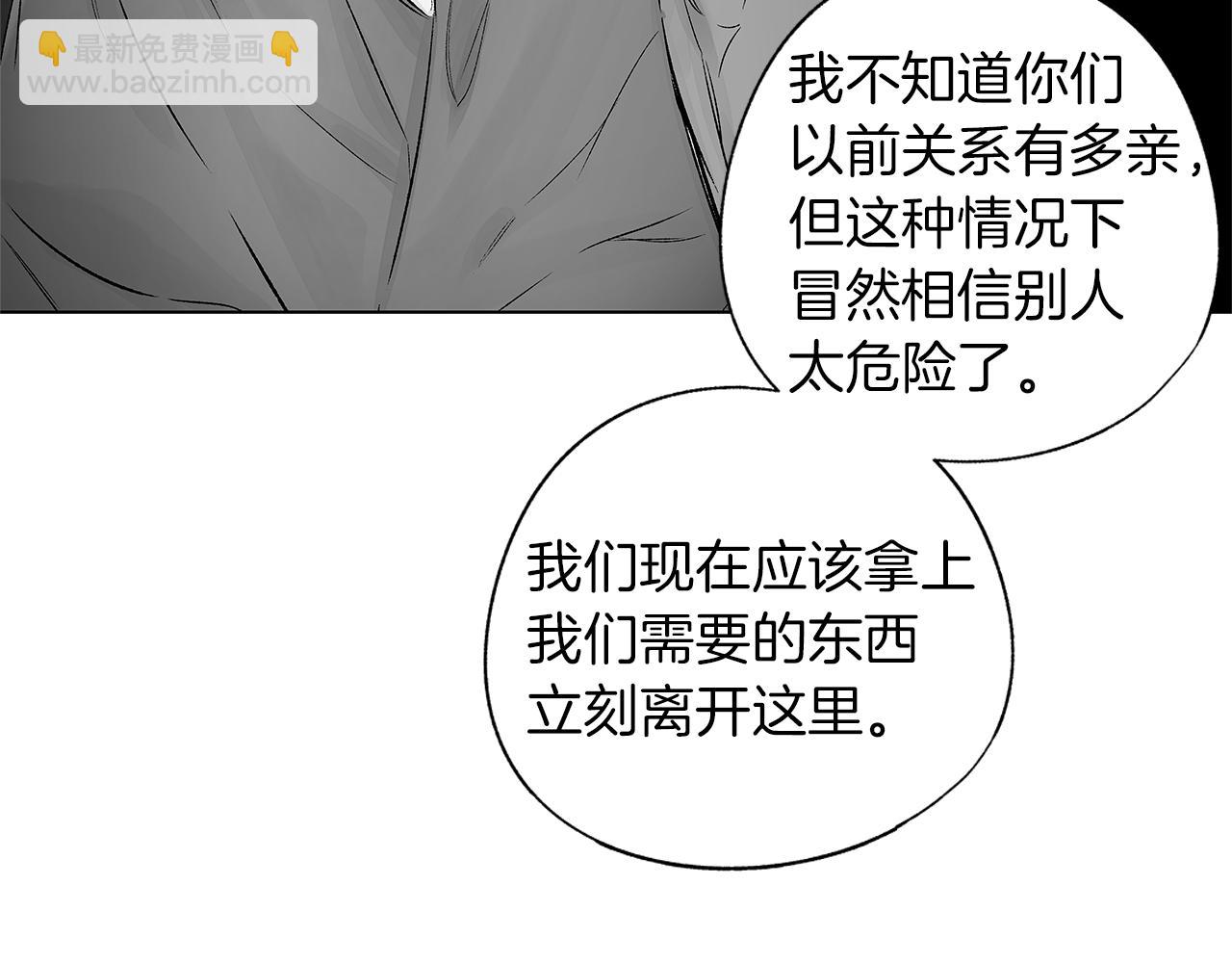 第67话 为你而生(1/3)-第68话