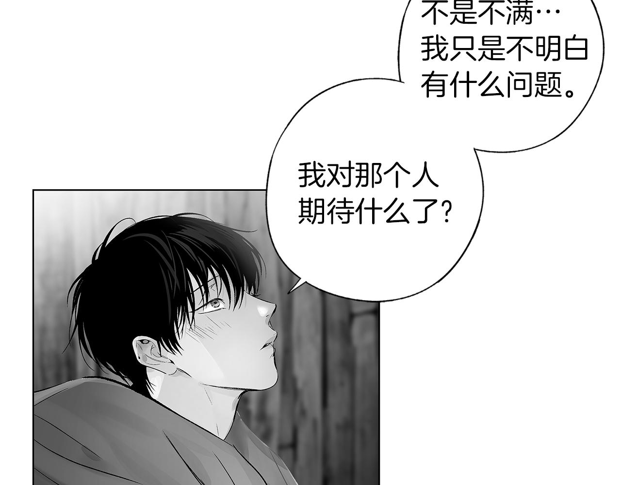 第67话 为你而生(1/3)-第68话