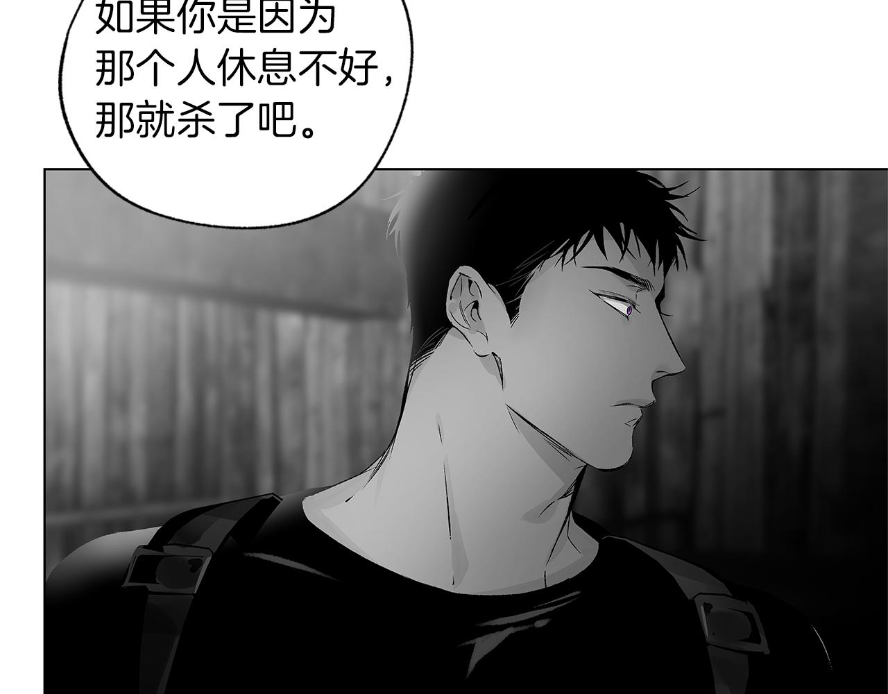 第67话 为你而生(1/3)-第68话