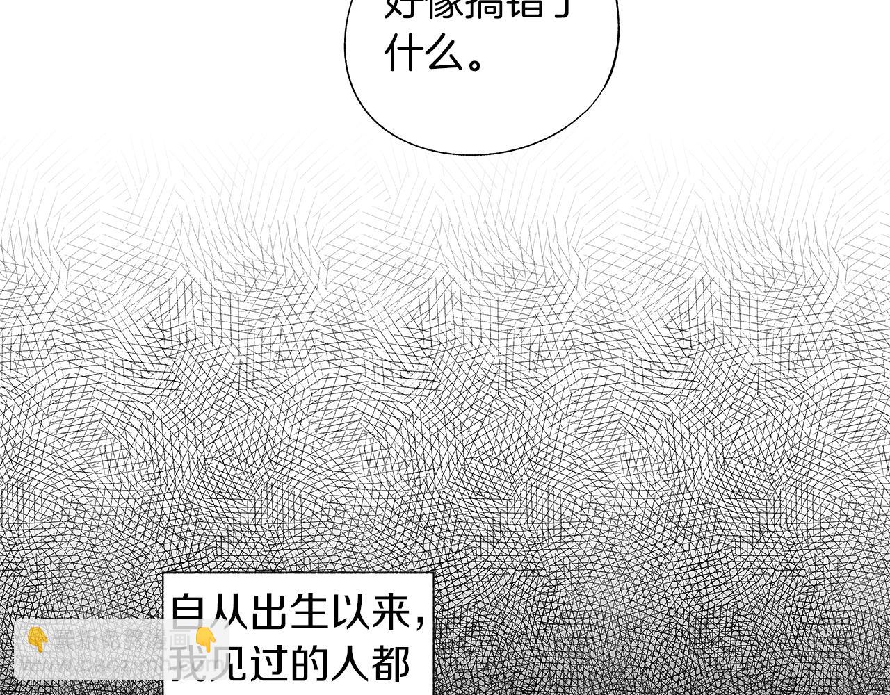 第67话 为你而生(1/3)-第68话