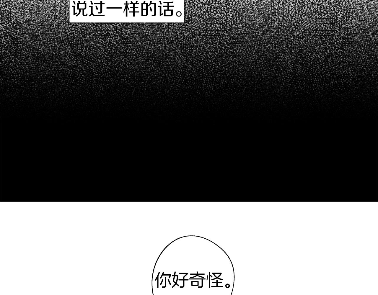 第67话 为你而生(1/3)-第68话