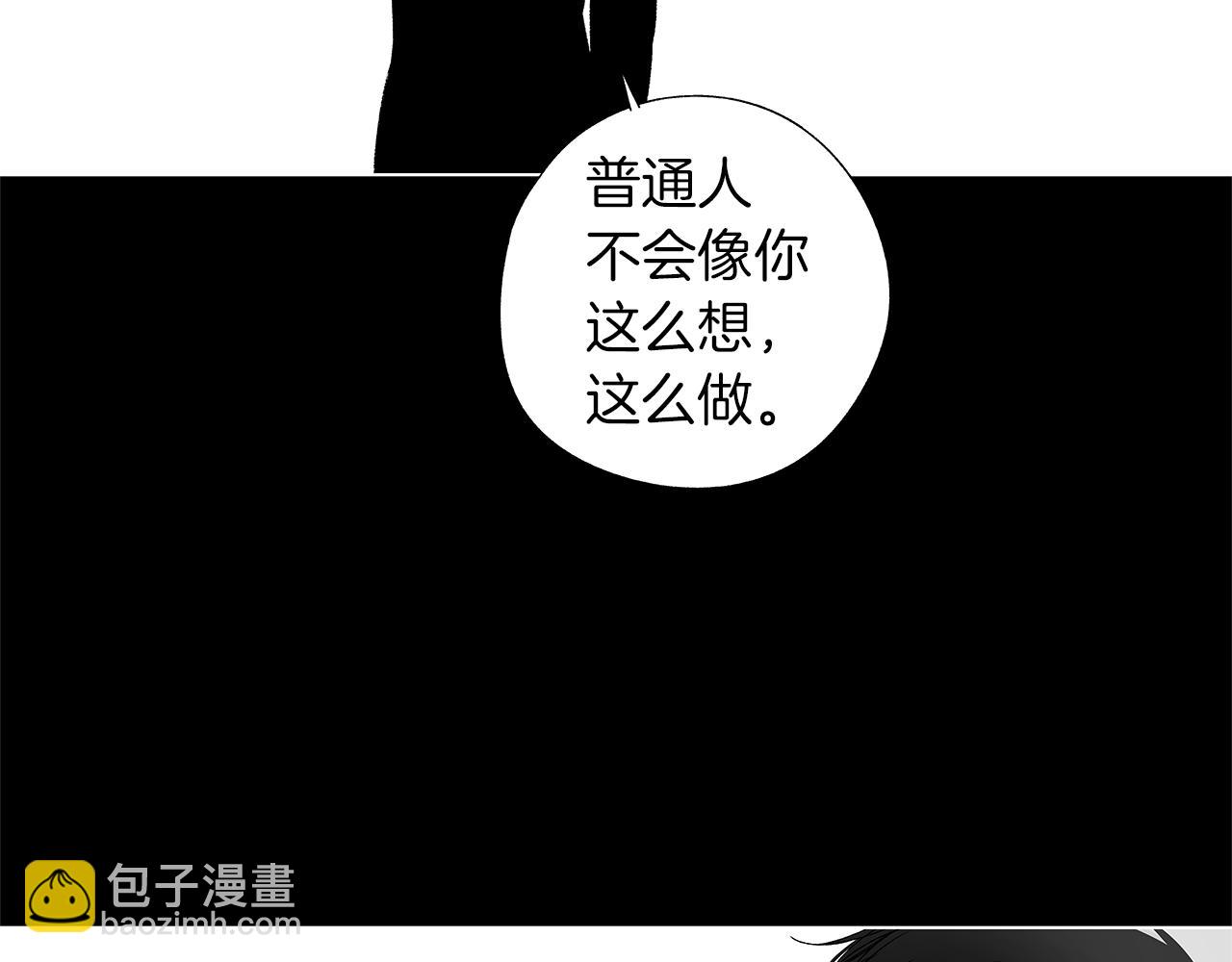 第67话 为你而生(1/3)-第68话