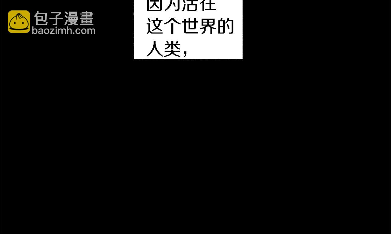 第67话 为你而生(1/3)-第68话