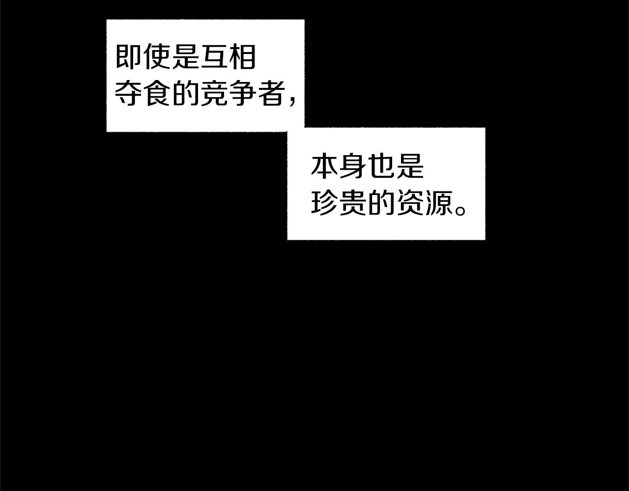 第67话 为你而生(1/3)-第68话