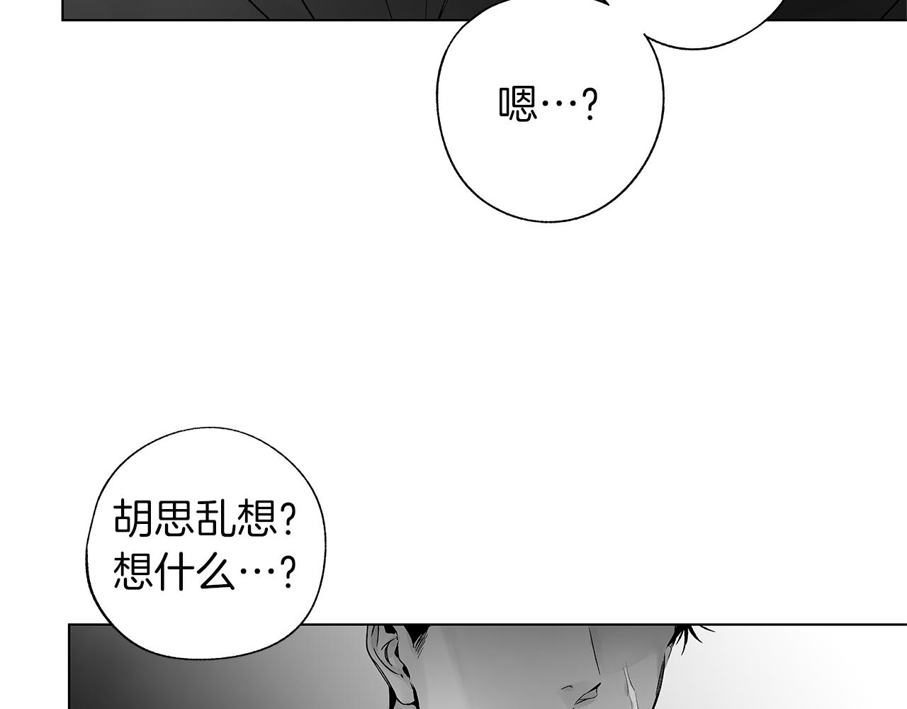 第67话 为你而生(1/3)-第68话