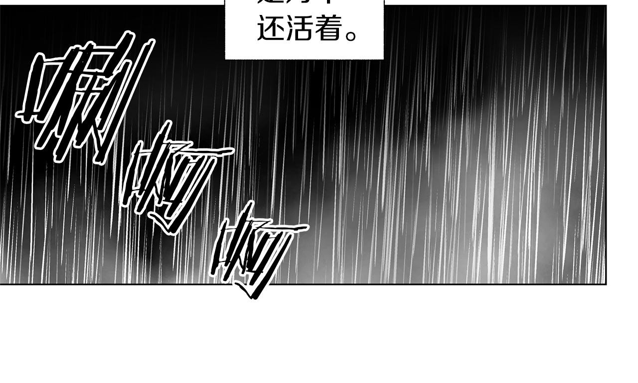 第69话 何去何从(1/3)-第70话