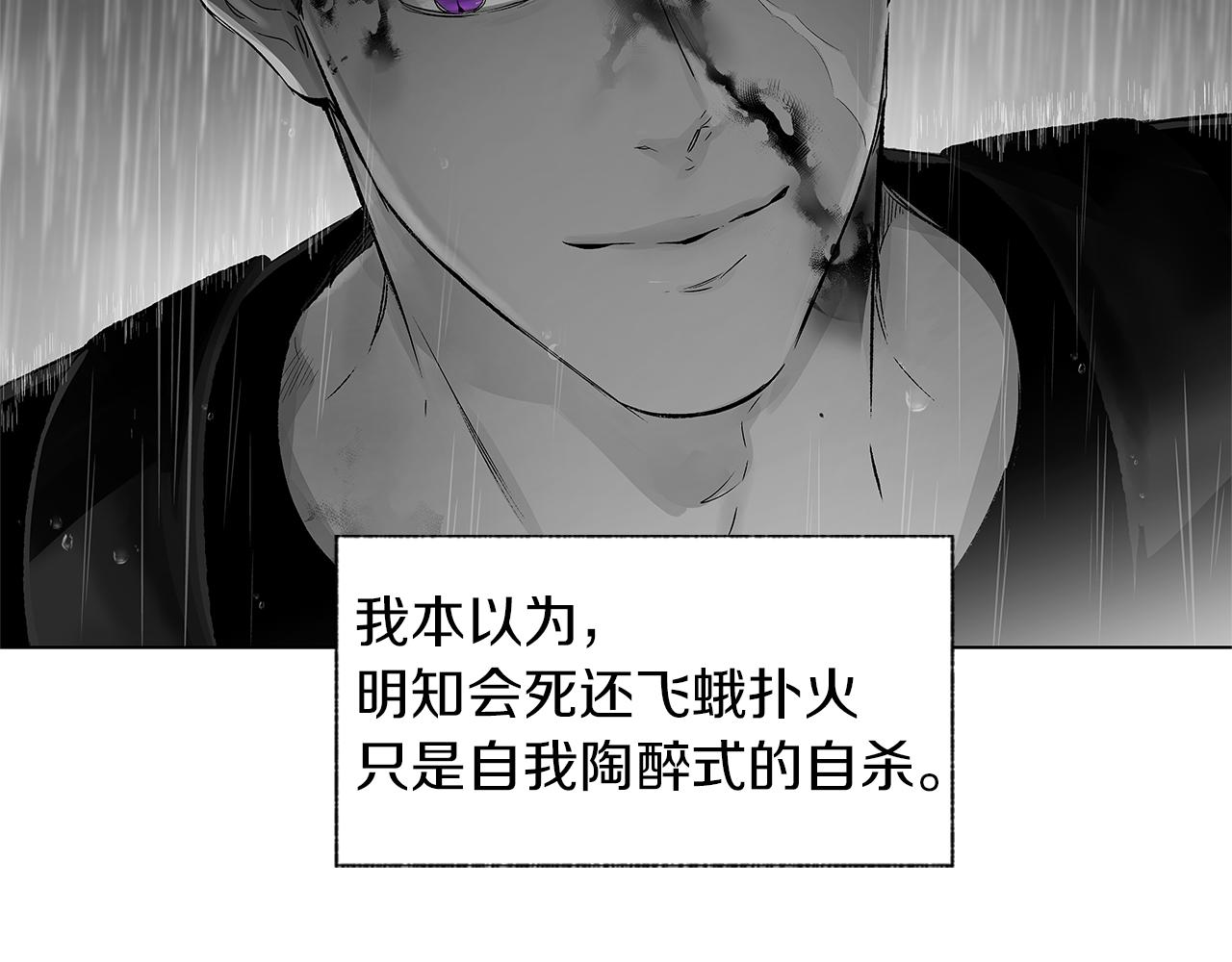 第69话 何去何从(1/3)-第70话