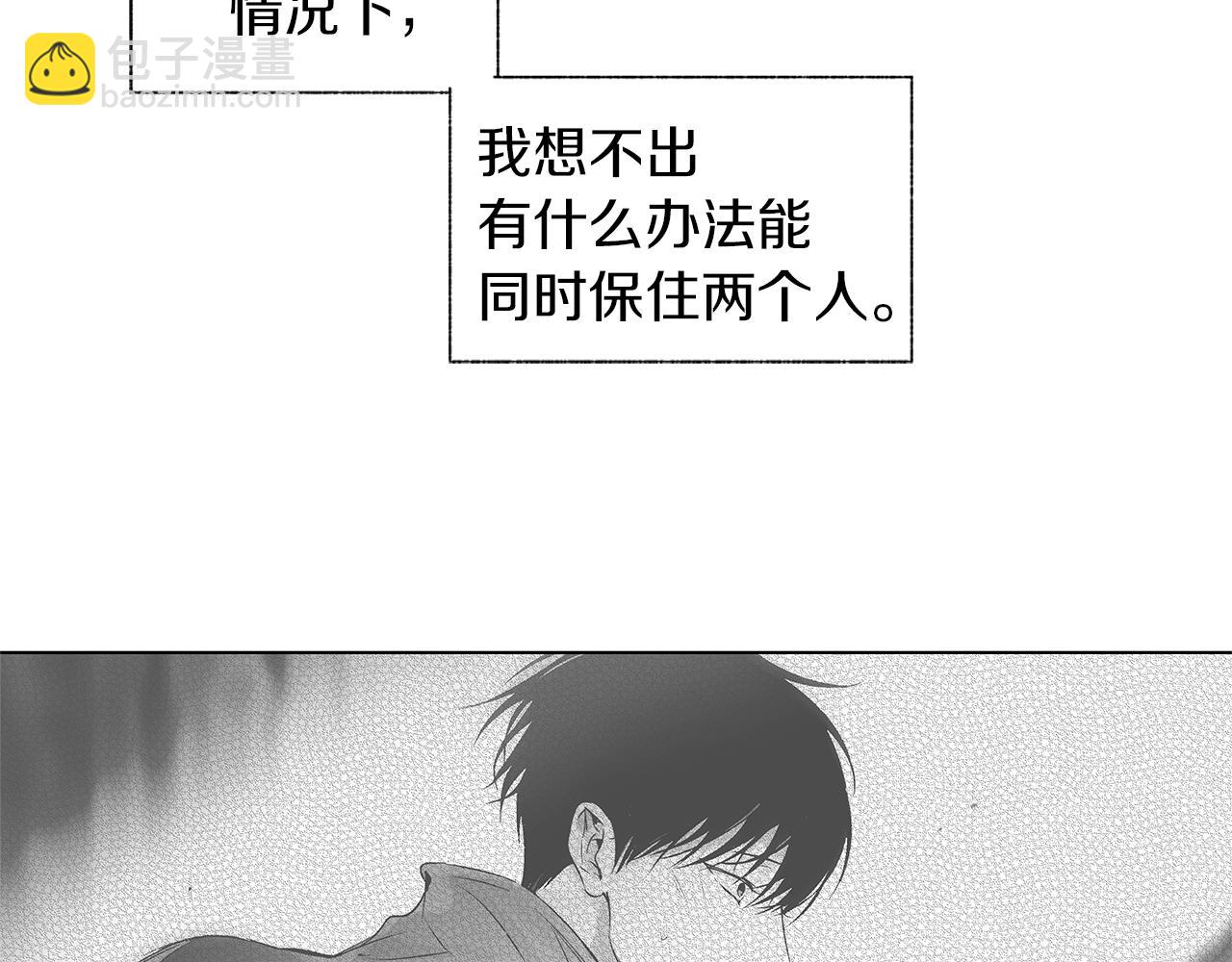 第69话 何去何从(1/3)-第70话