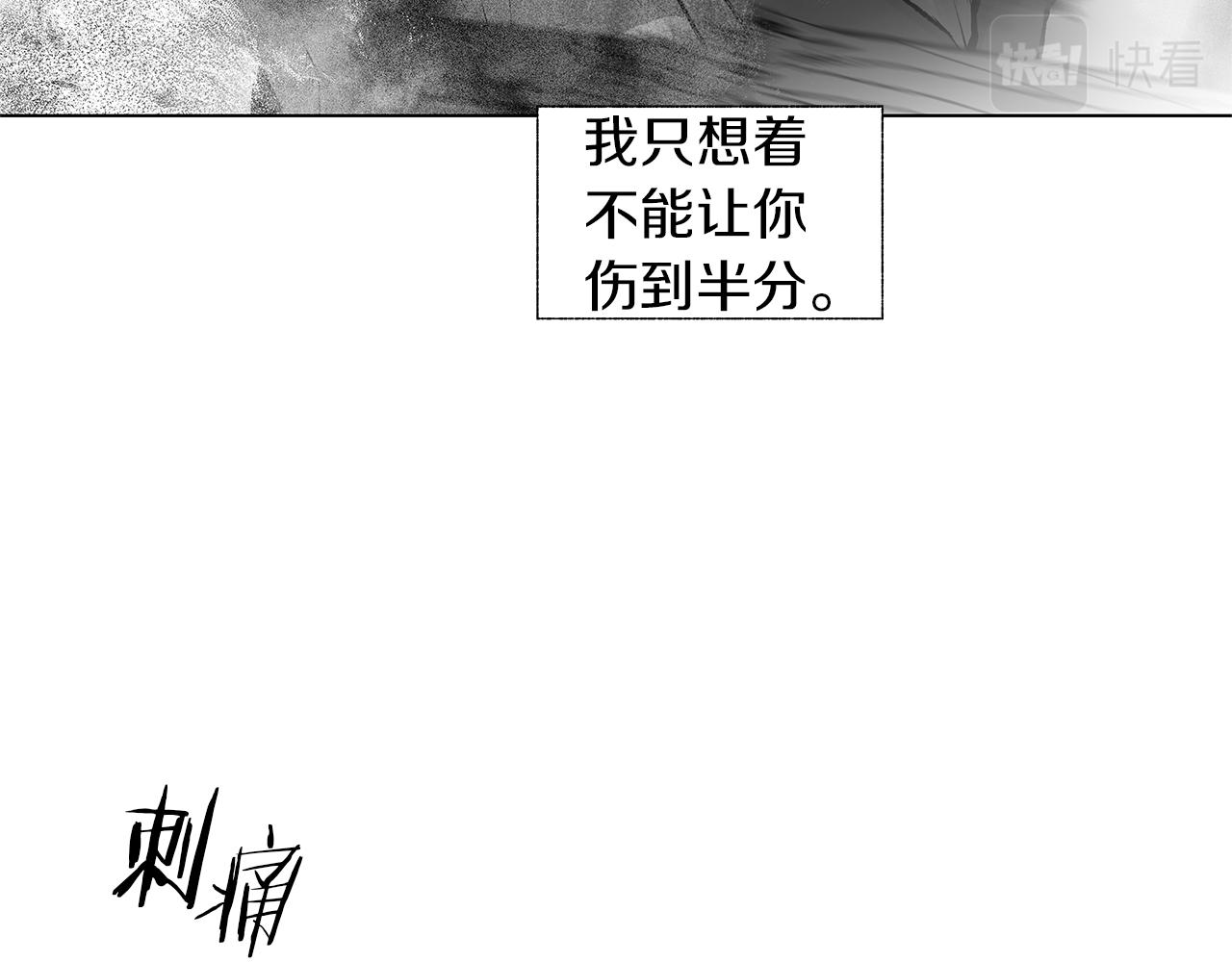 第69话 何去何从(1/3)-第70话