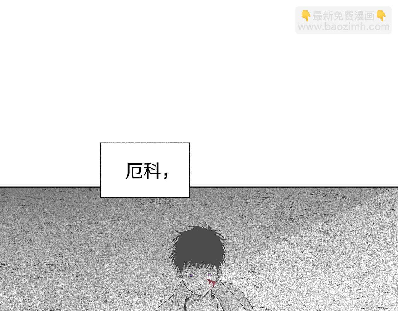 第69话 何去何从(1/3)-第70话