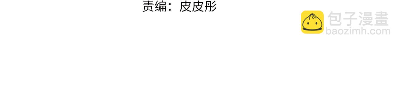 第69话 何去何从(1/3)-第70话