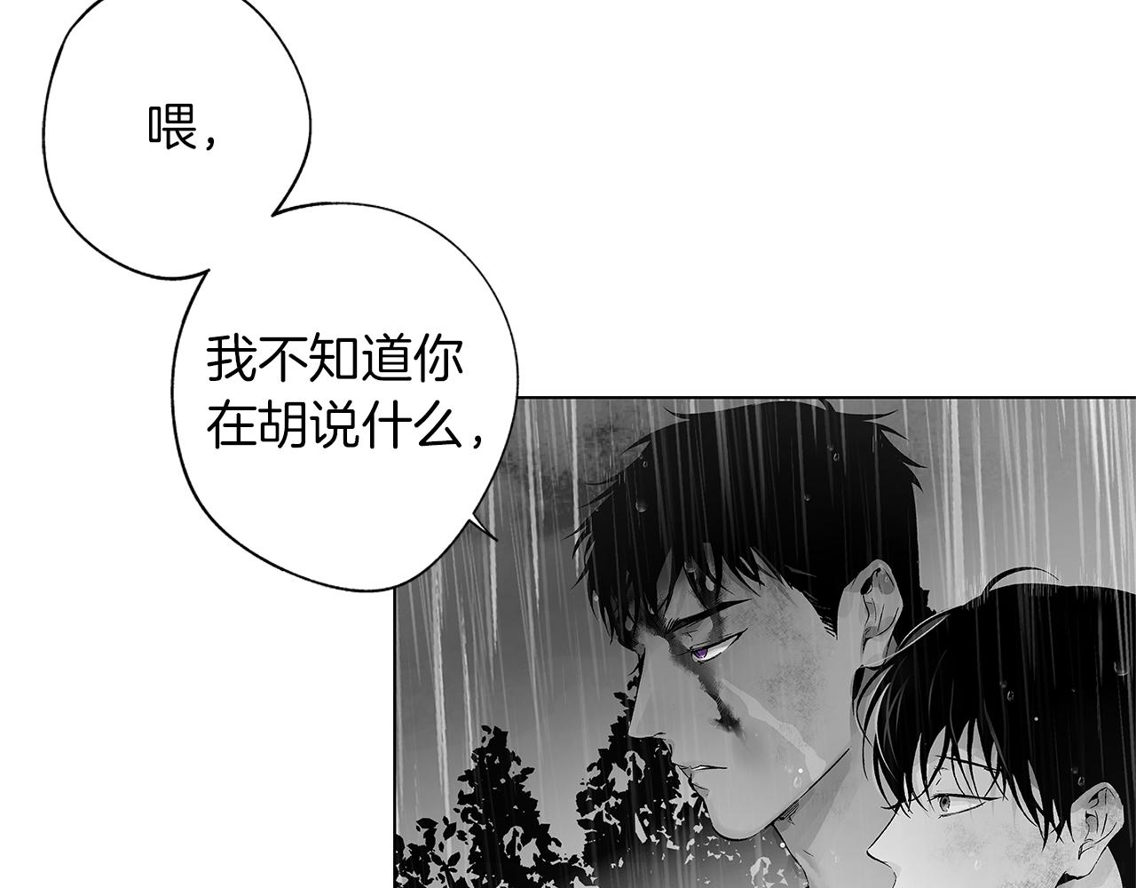 第69话 何去何从(1/3)-第70话