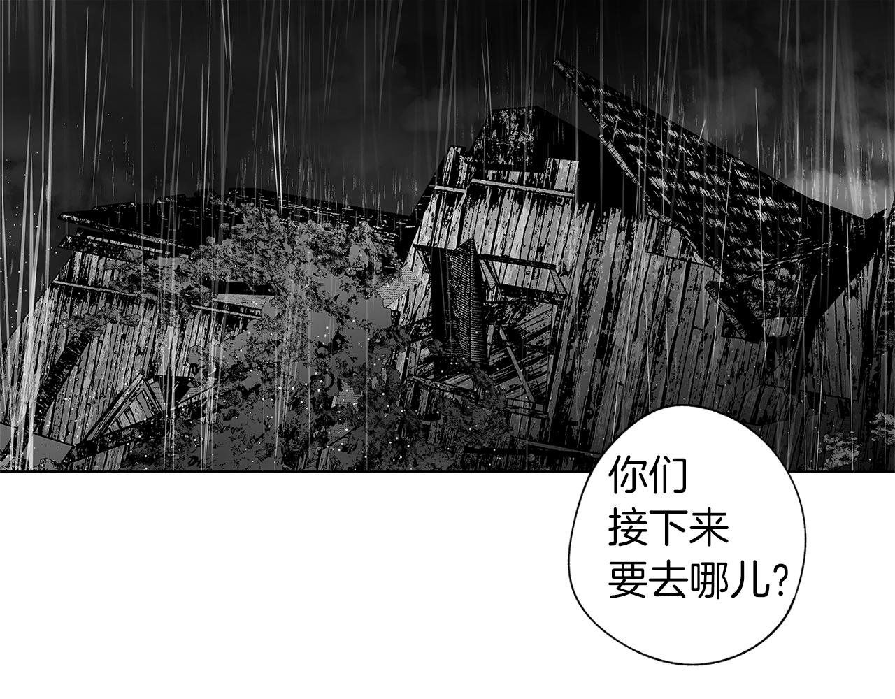 無線電風暴 - 第69話 何去何從(2/3) - 1