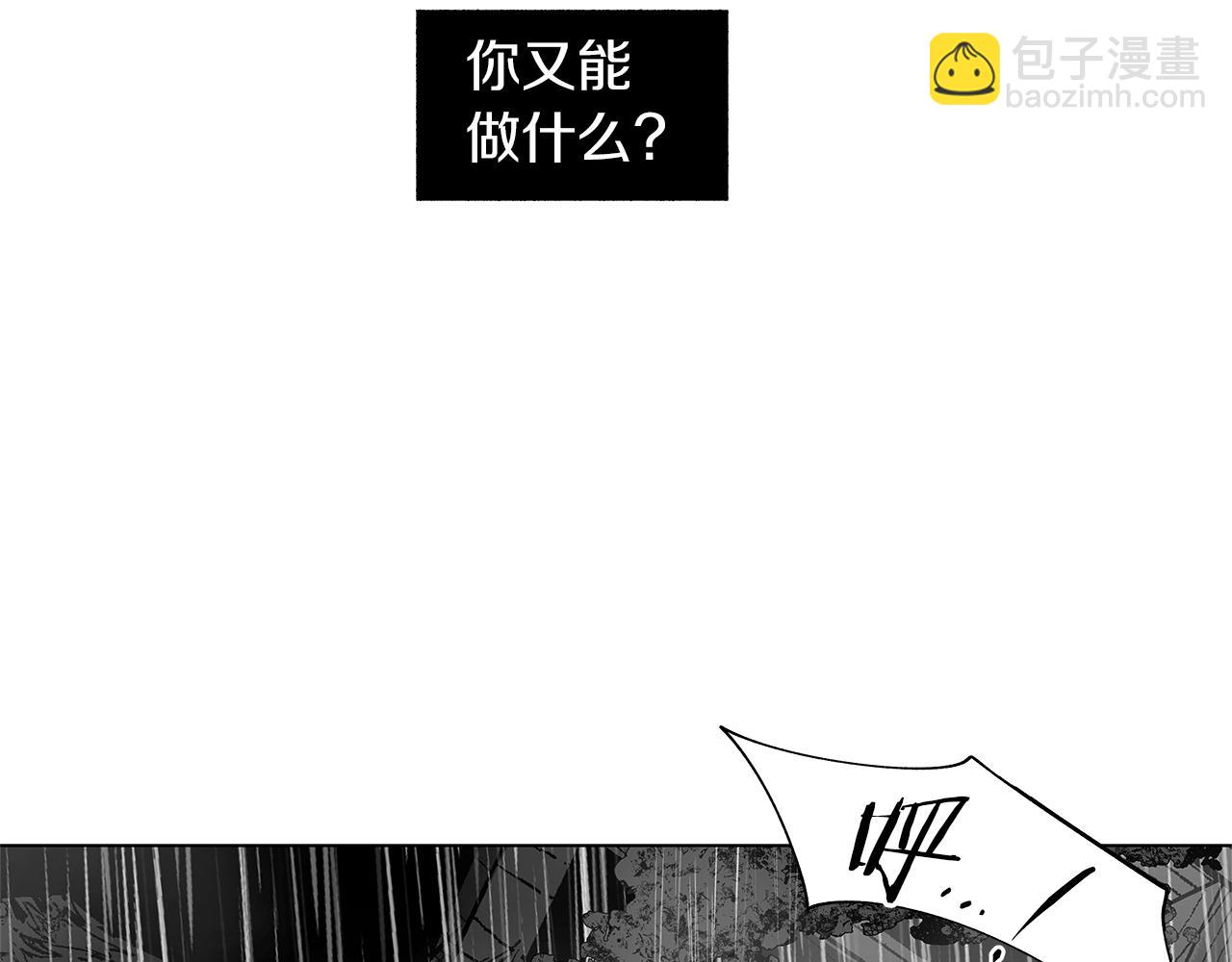 第69话 何去何从(1/3)-第70话