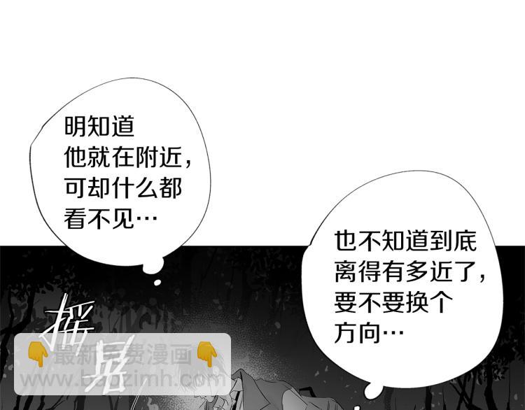 第7话 强烈的感觉(1/3)-第8话