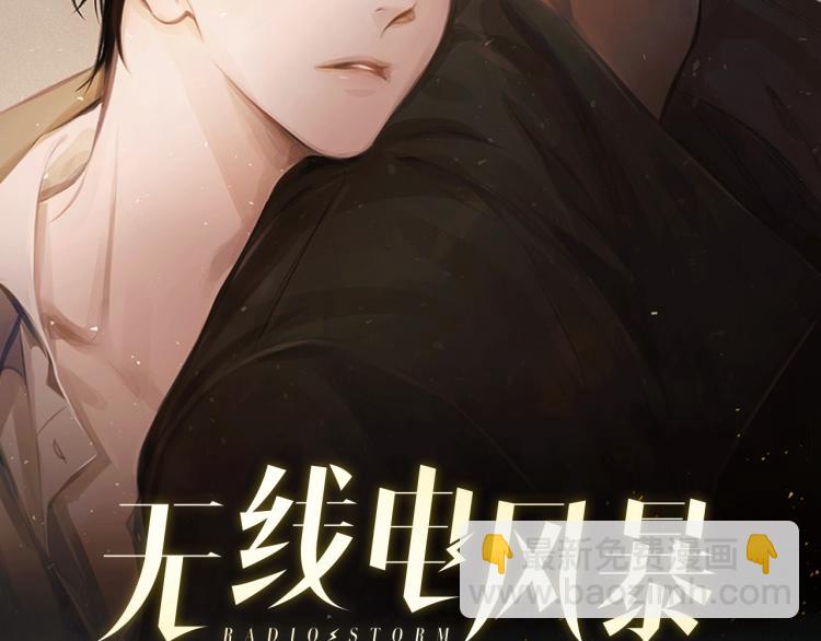 第7话 强烈的感觉(1/3)-第8话