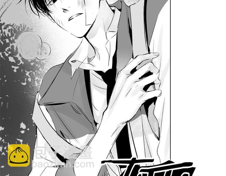 第7话 强烈的感觉(1/3)-第8话