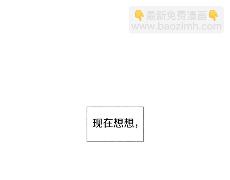 第7话 强烈的感觉(1/3)-第8话