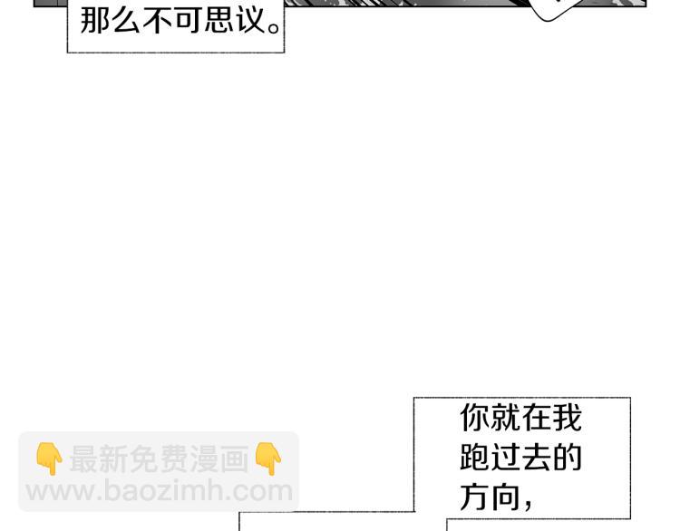 第7话 强烈的感觉(1/3)-第8话